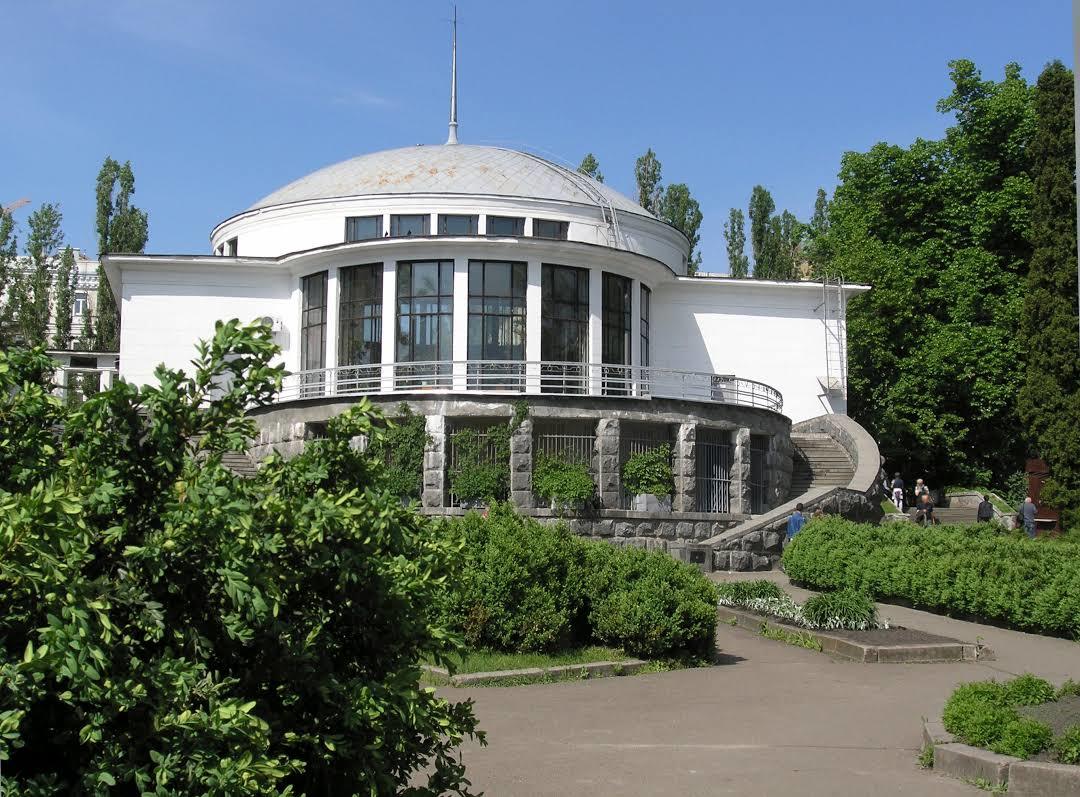 A.V. Fomin Botanical Garden